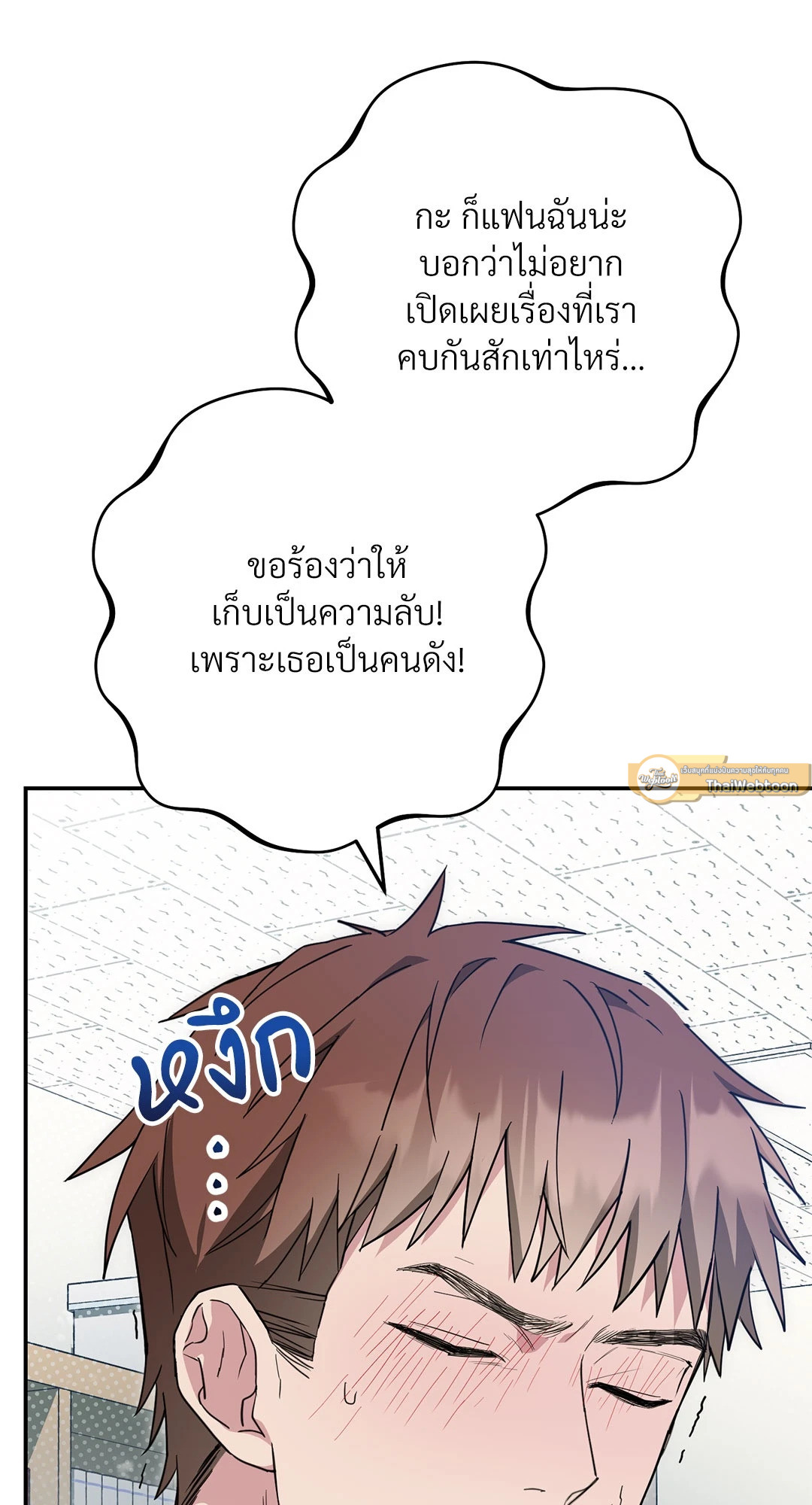 หน้า 110