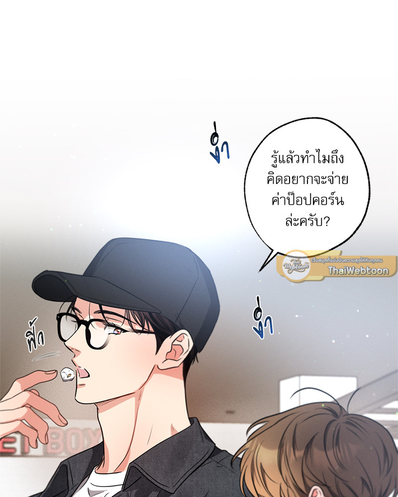 หน้า 56