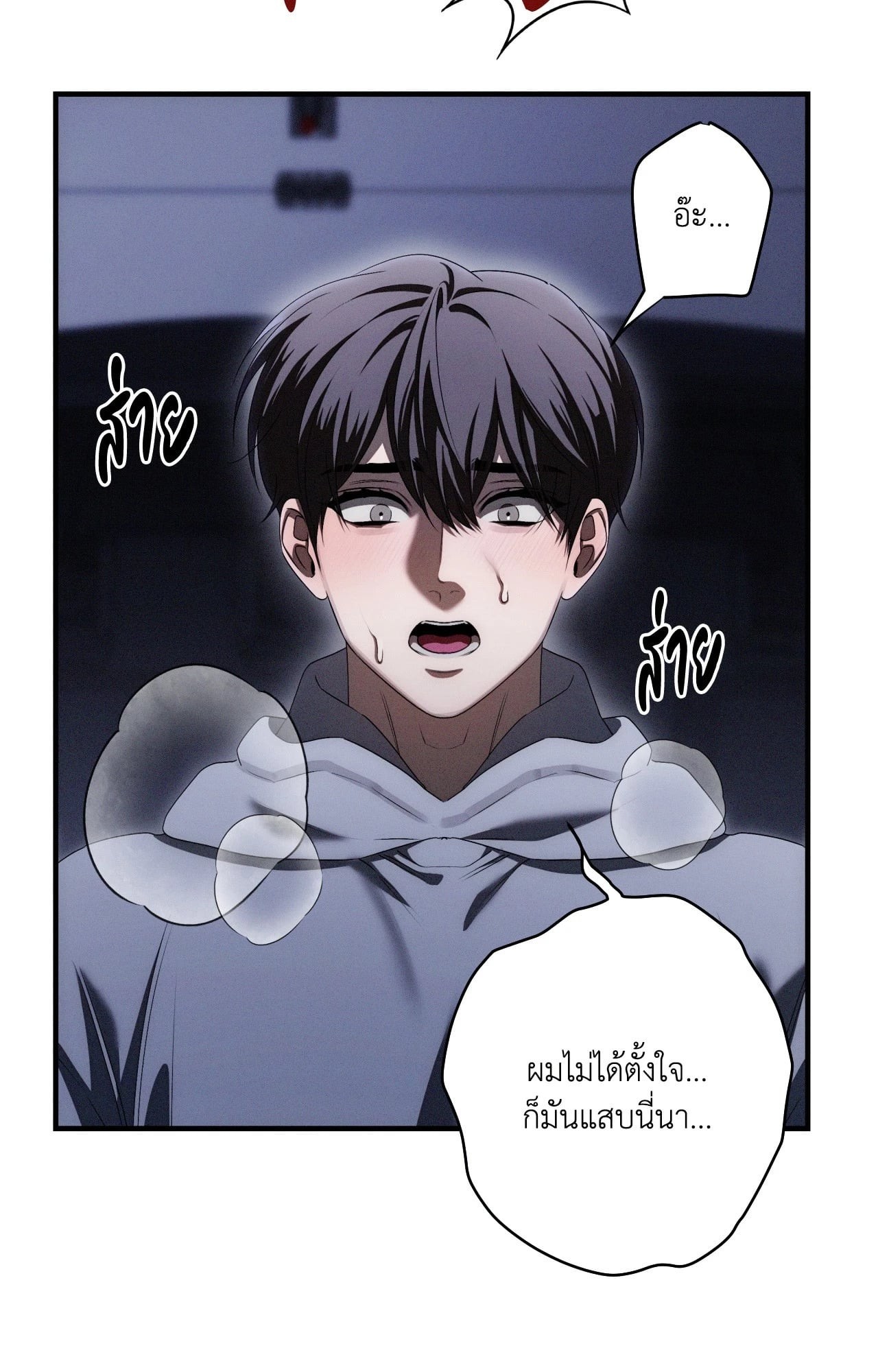 หน้า 67