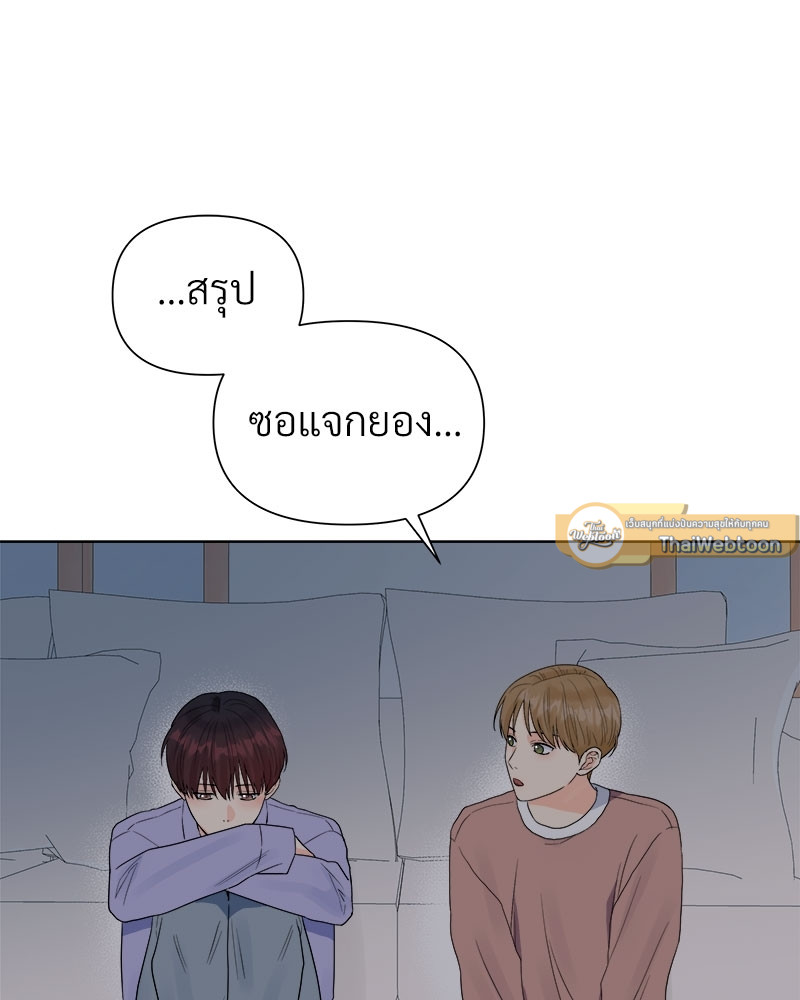 หน้า 83