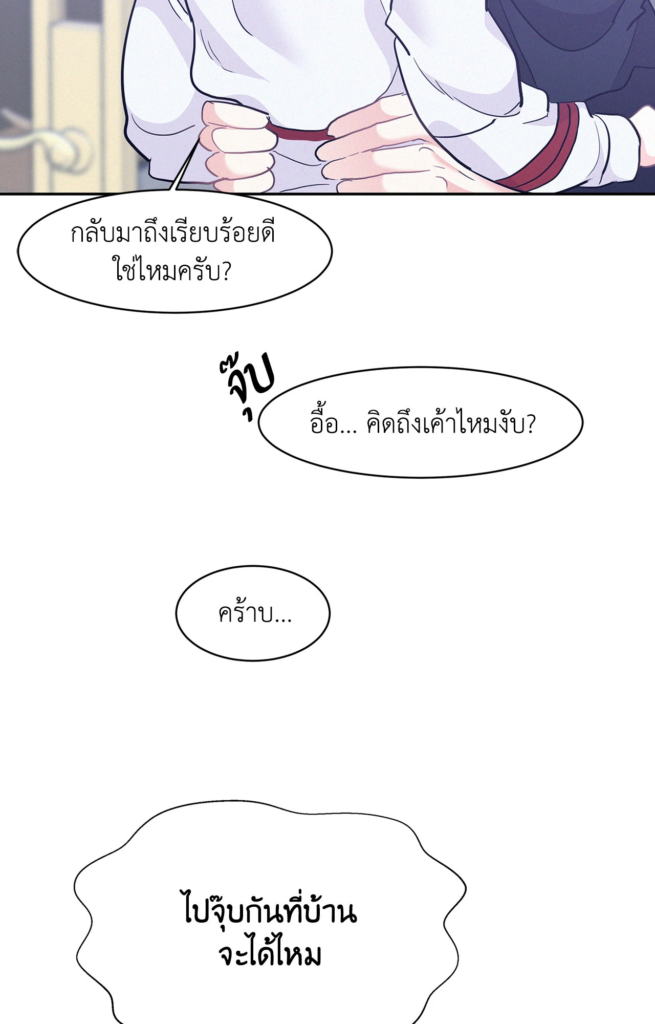 หน้า 34