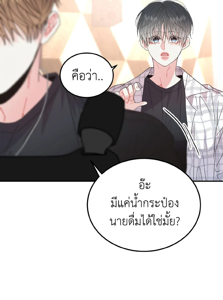 หน้า 80