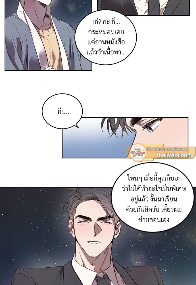 หน้า 34
