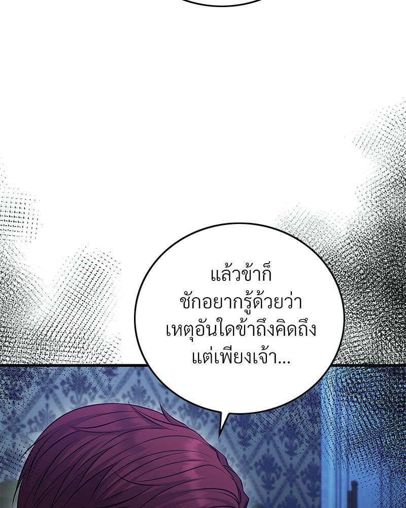 หน้า 118