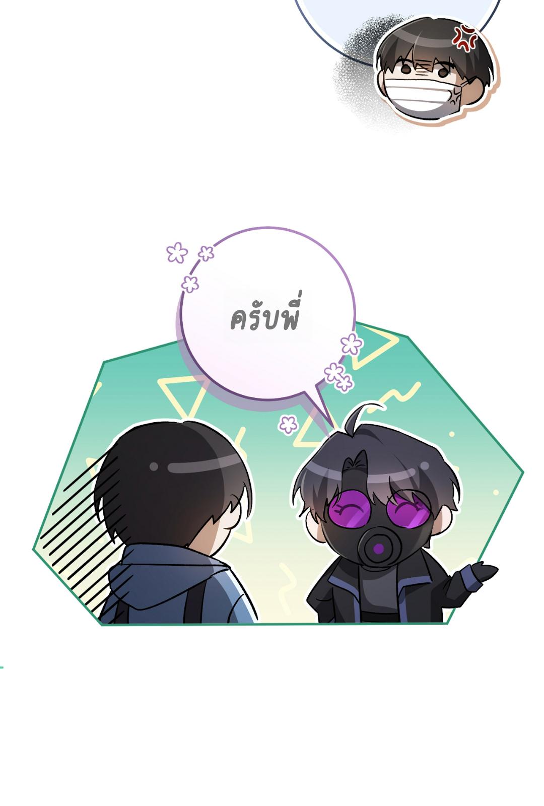 หน้า 79