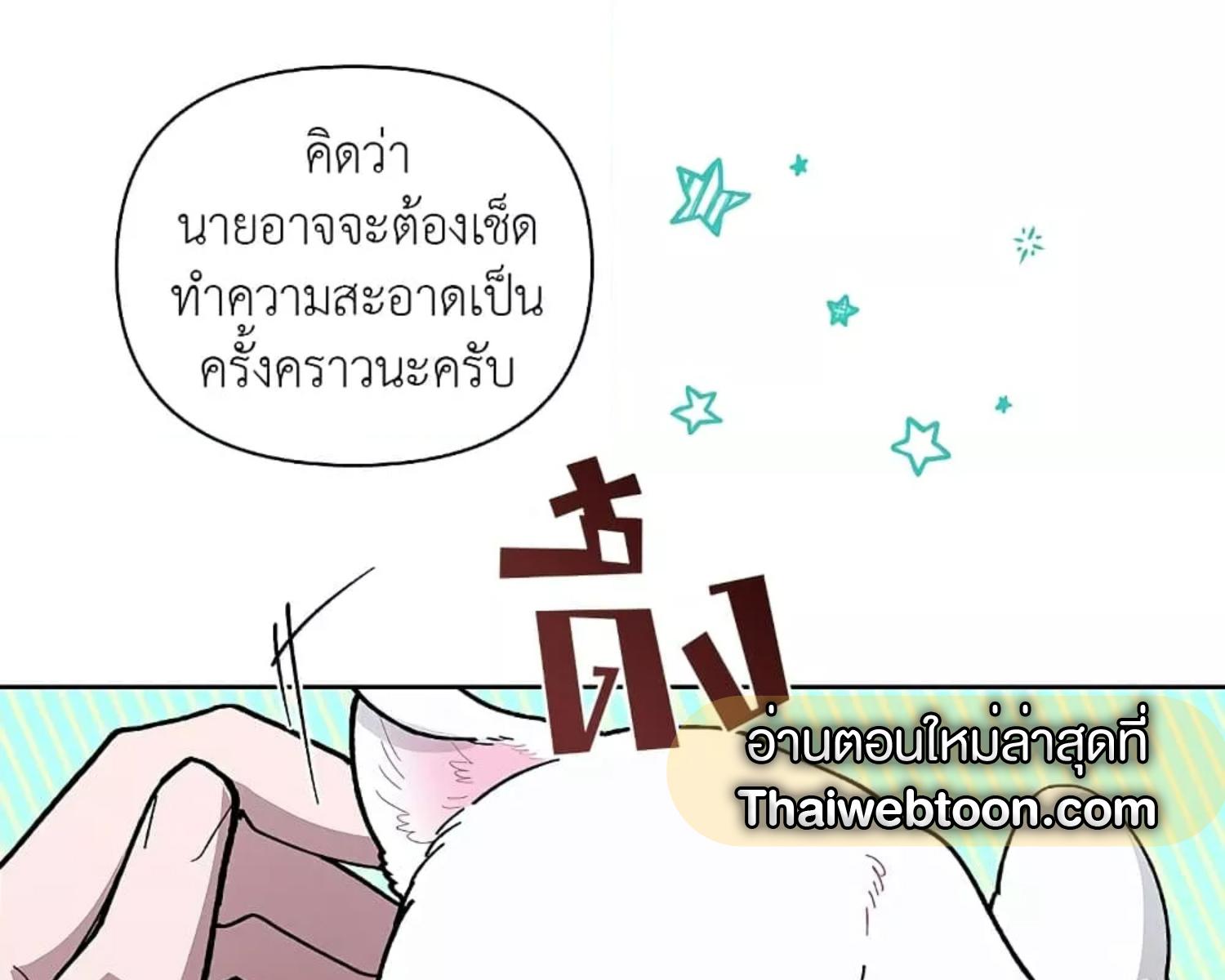 หน้า 140