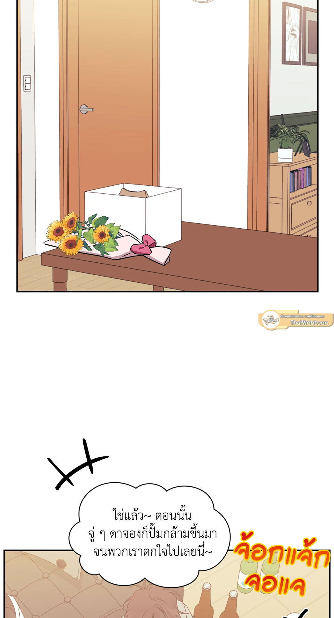 หน้า 58