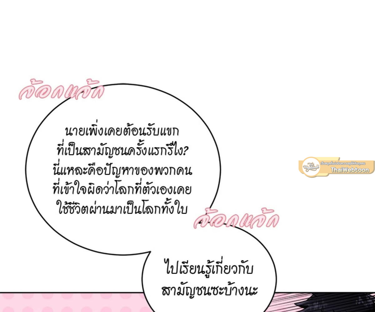 หน้า 113