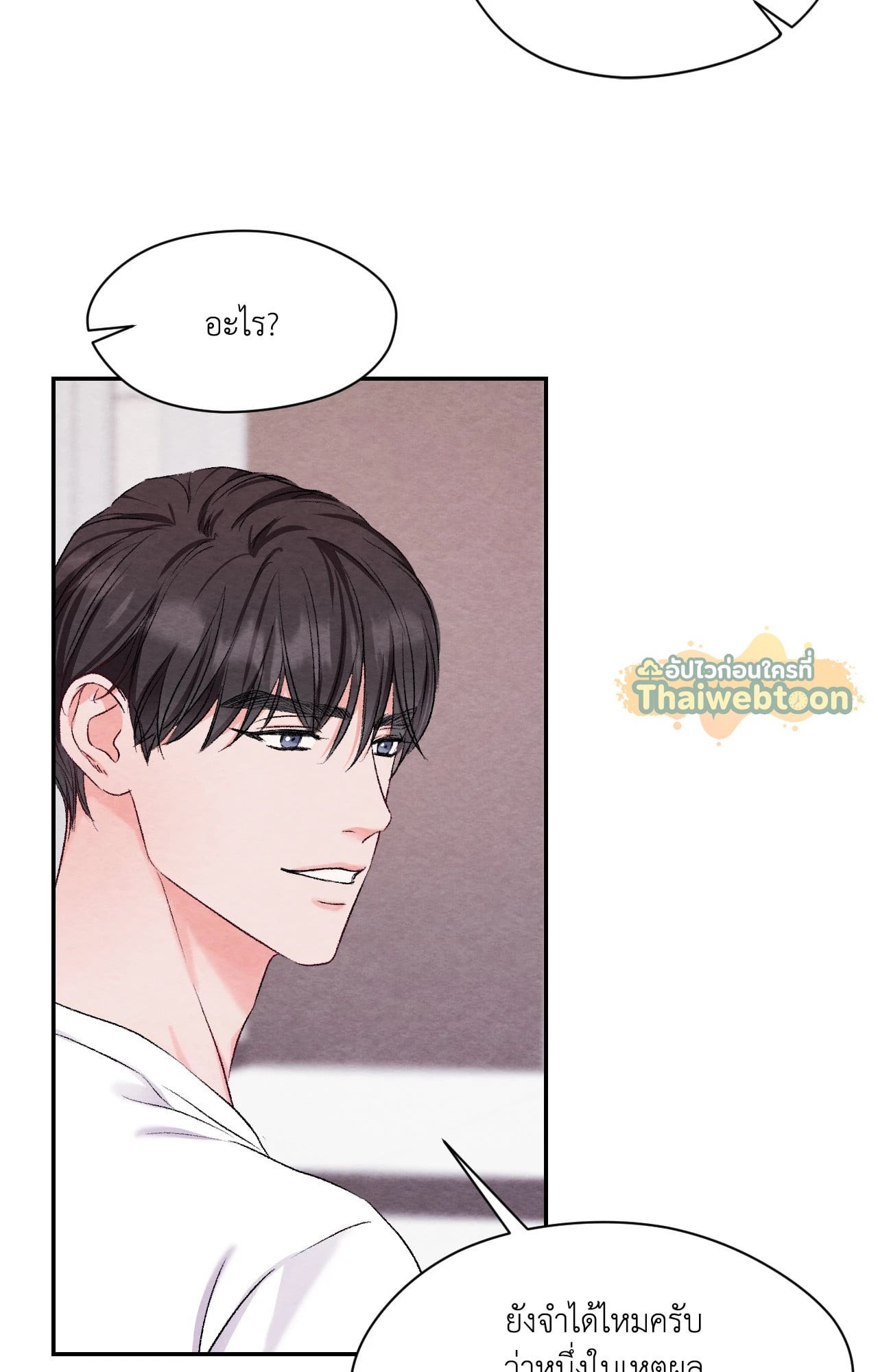 หน้า 59