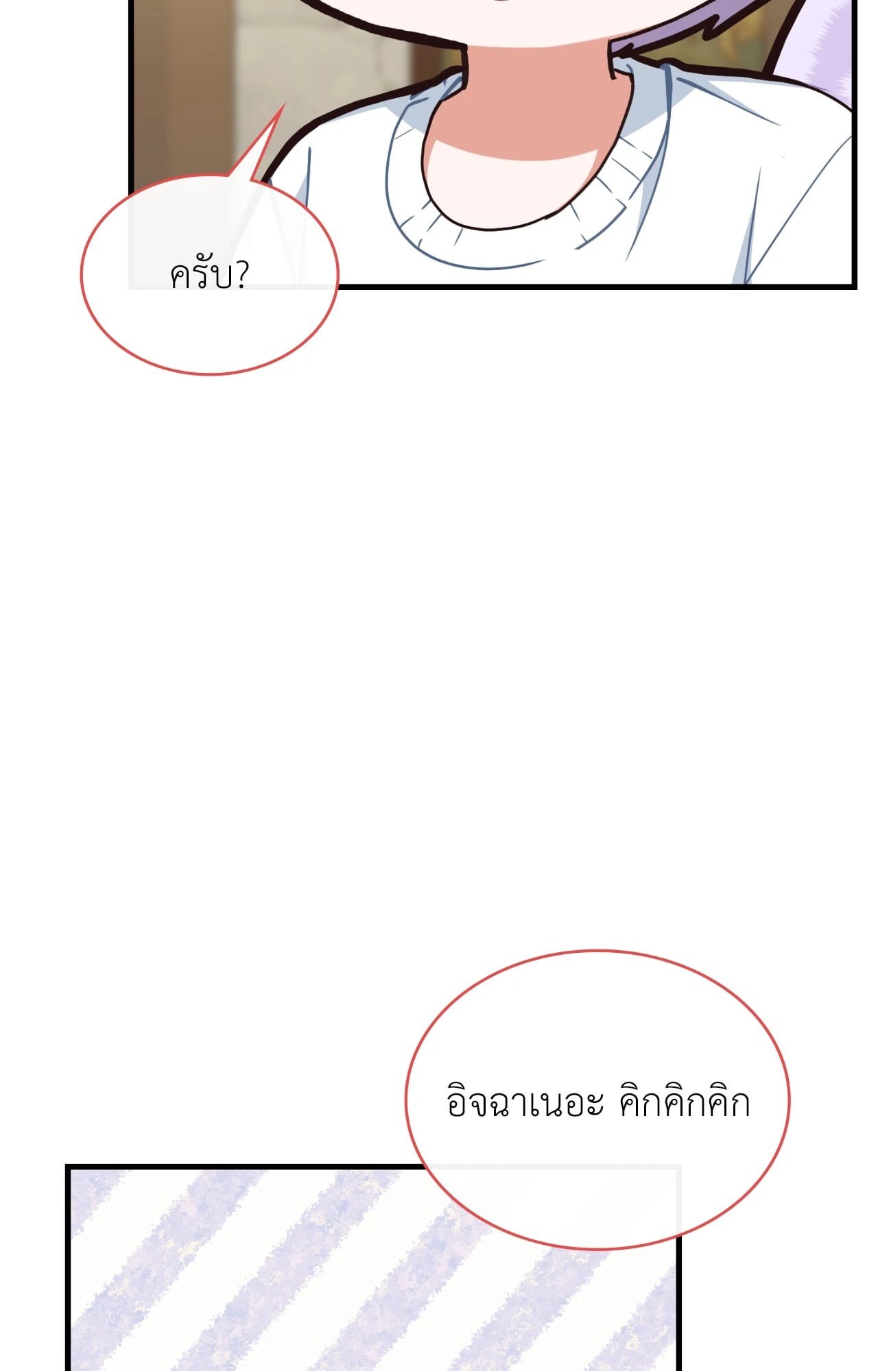 หน้า 77