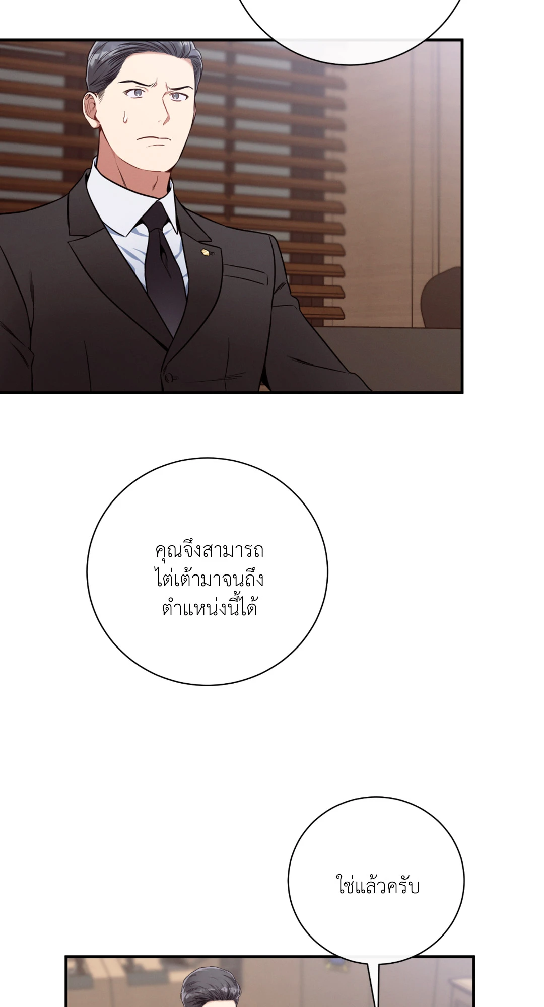 หน้า 59