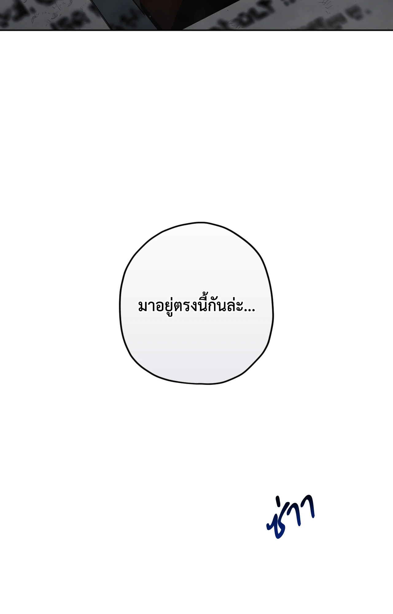 หน้า 93
