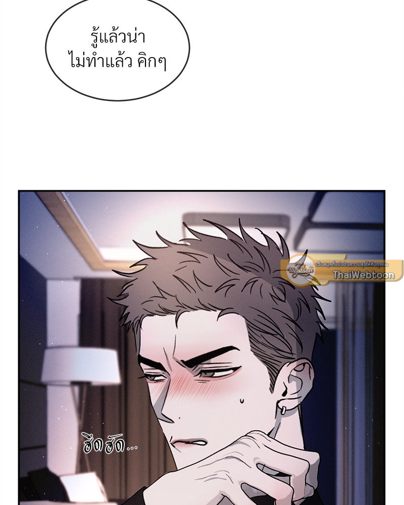 หน้า 84