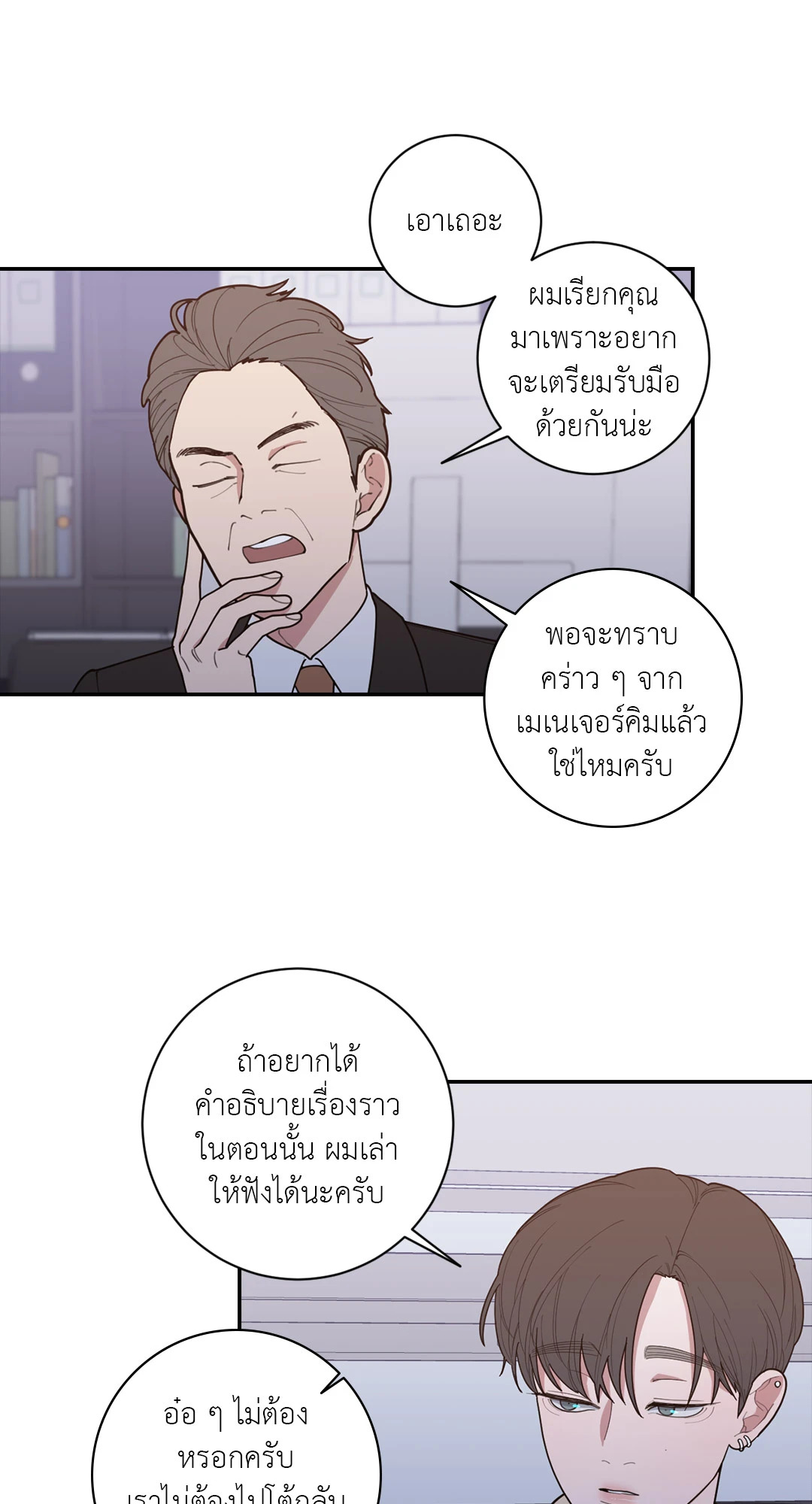 หน้า 42
