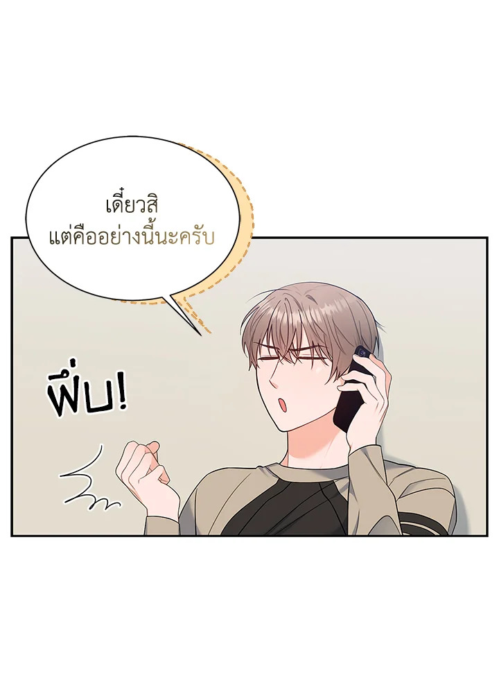 หน้า 84