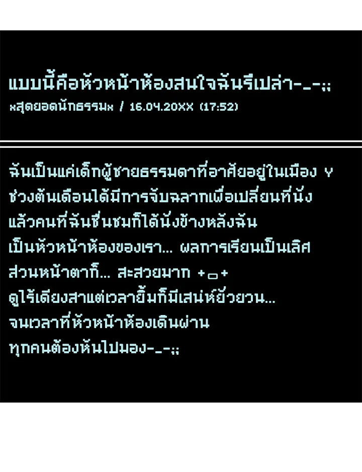 หน้า 84