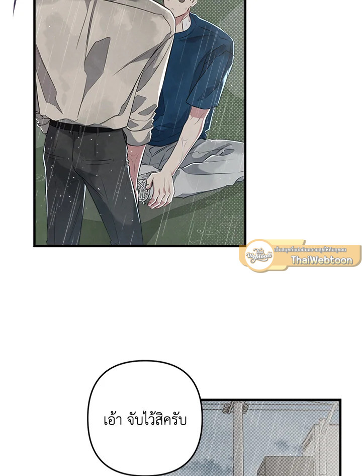 หน้า 87