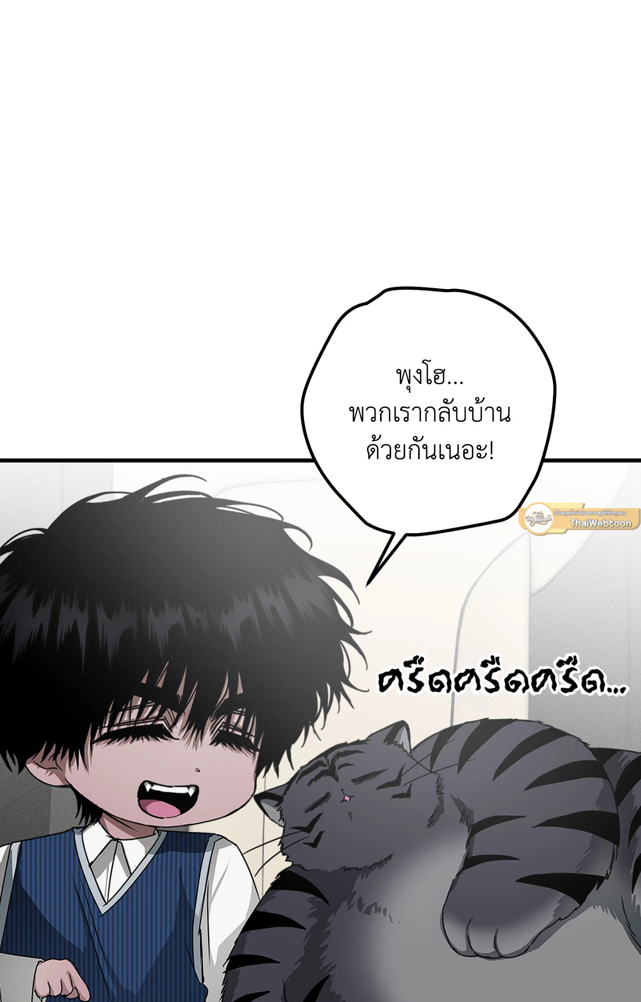 หน้า 75