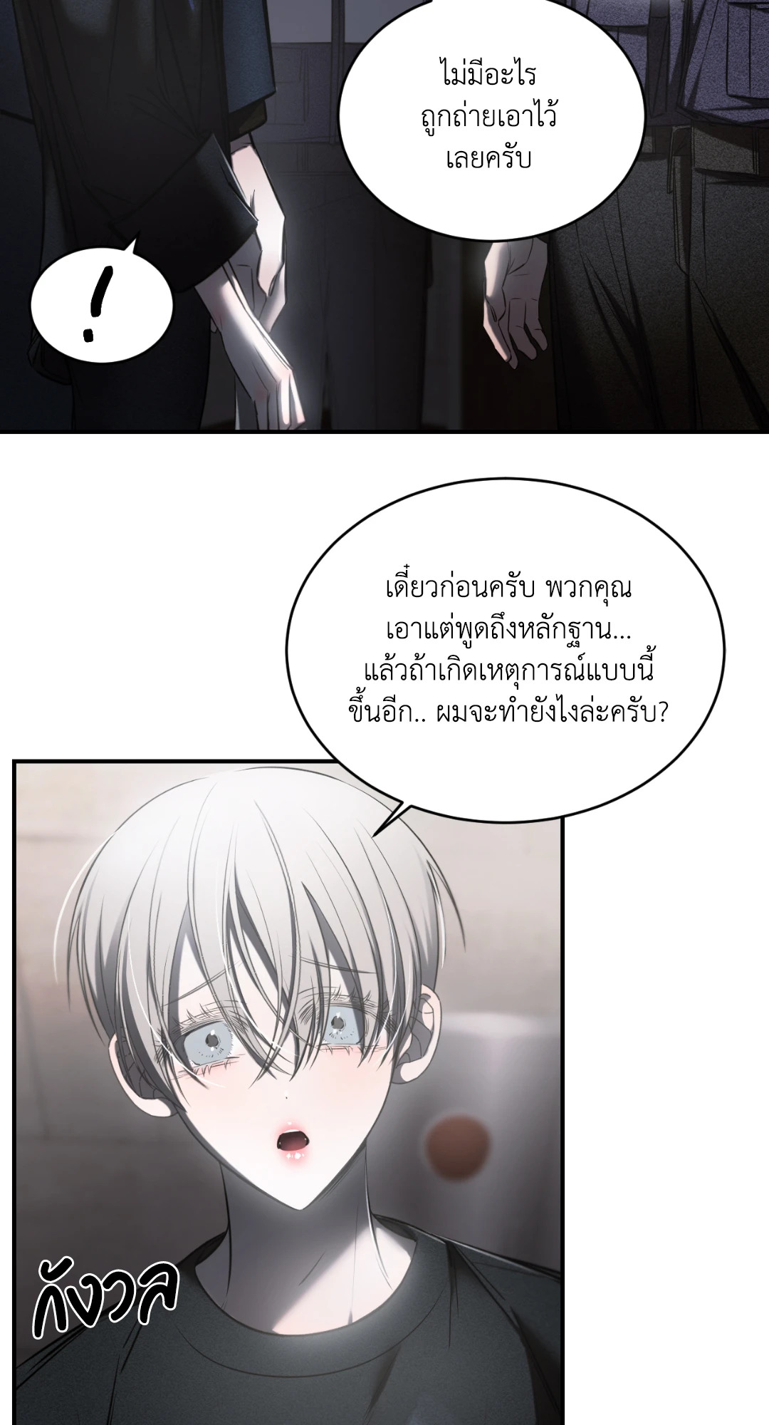 หน้า 33