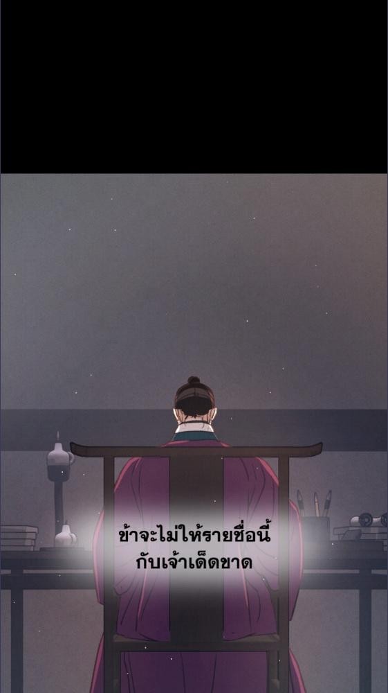 หน้า 114