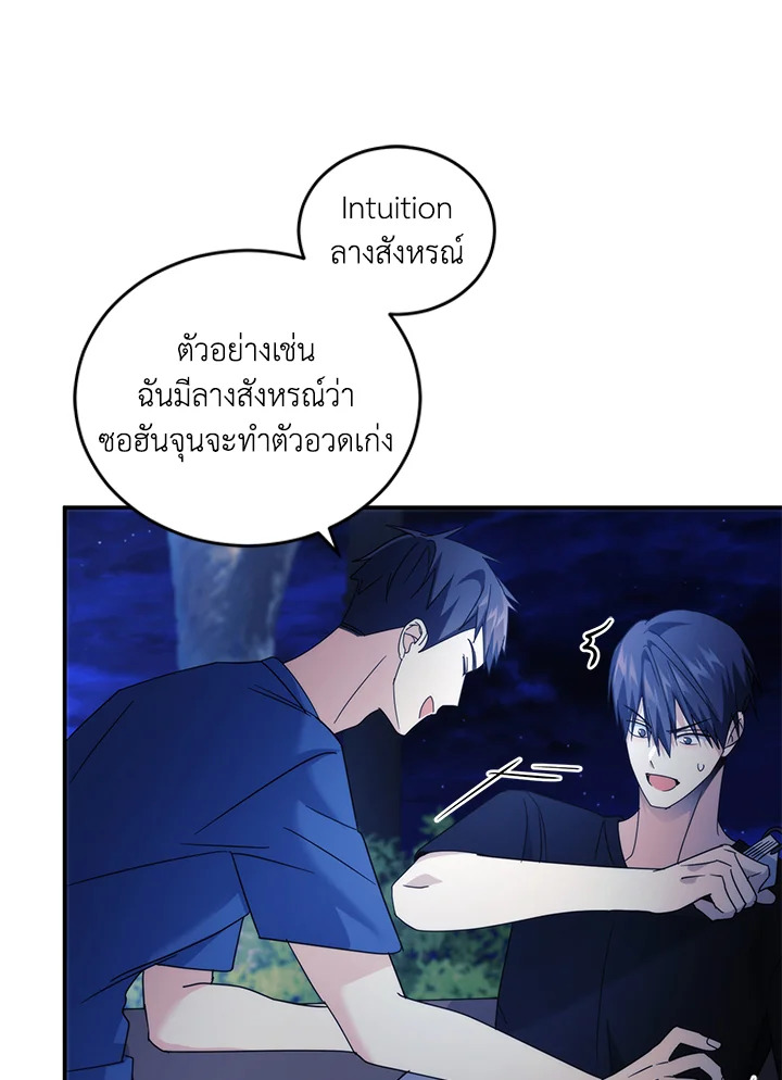หน้า 87