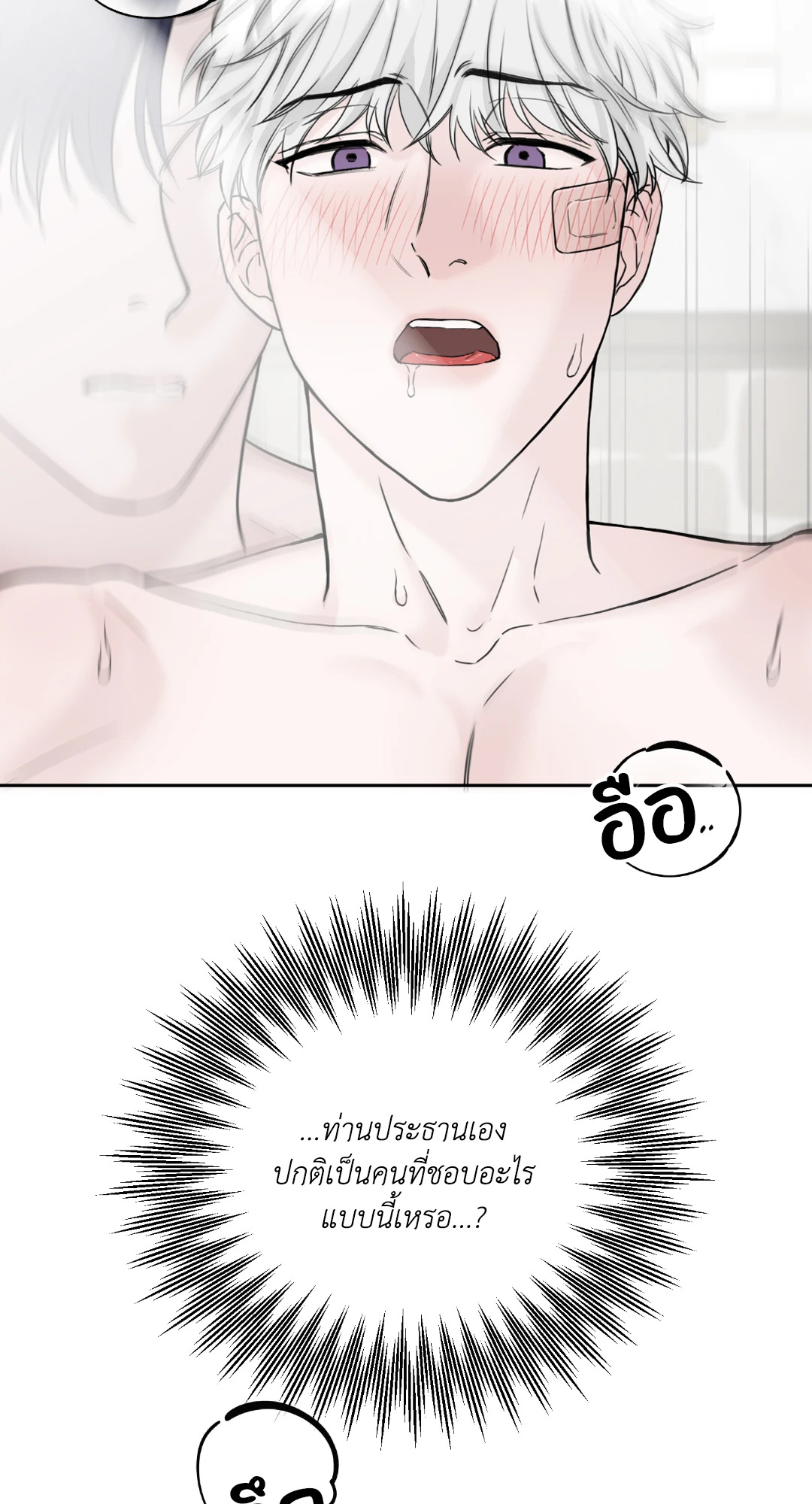 หน้า 45