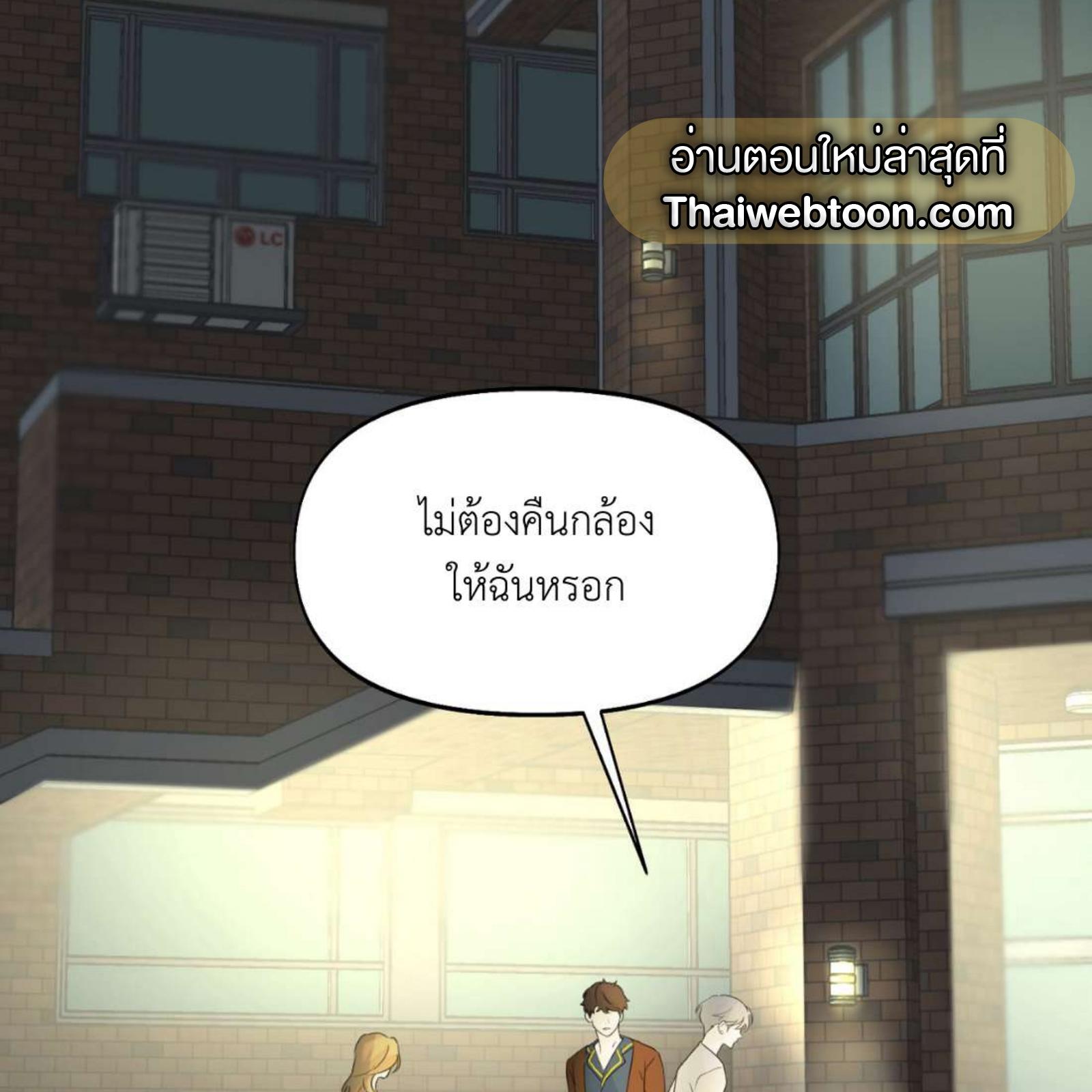 หน้า 193