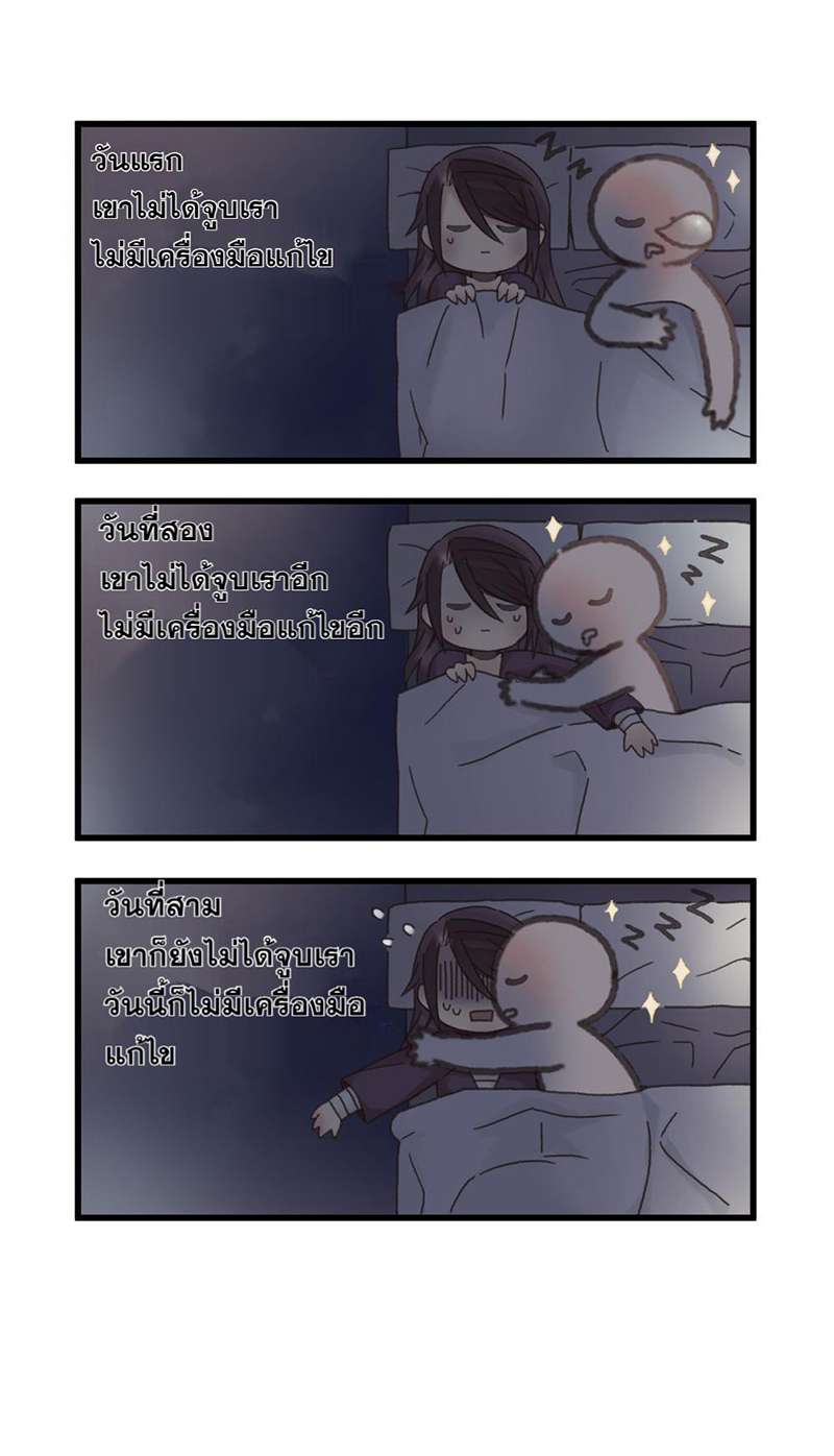 โลกของฉัน ฝันของนาย | Life Going Wild With Plug-ins ตอนที่ 28 - รูปที่ 2