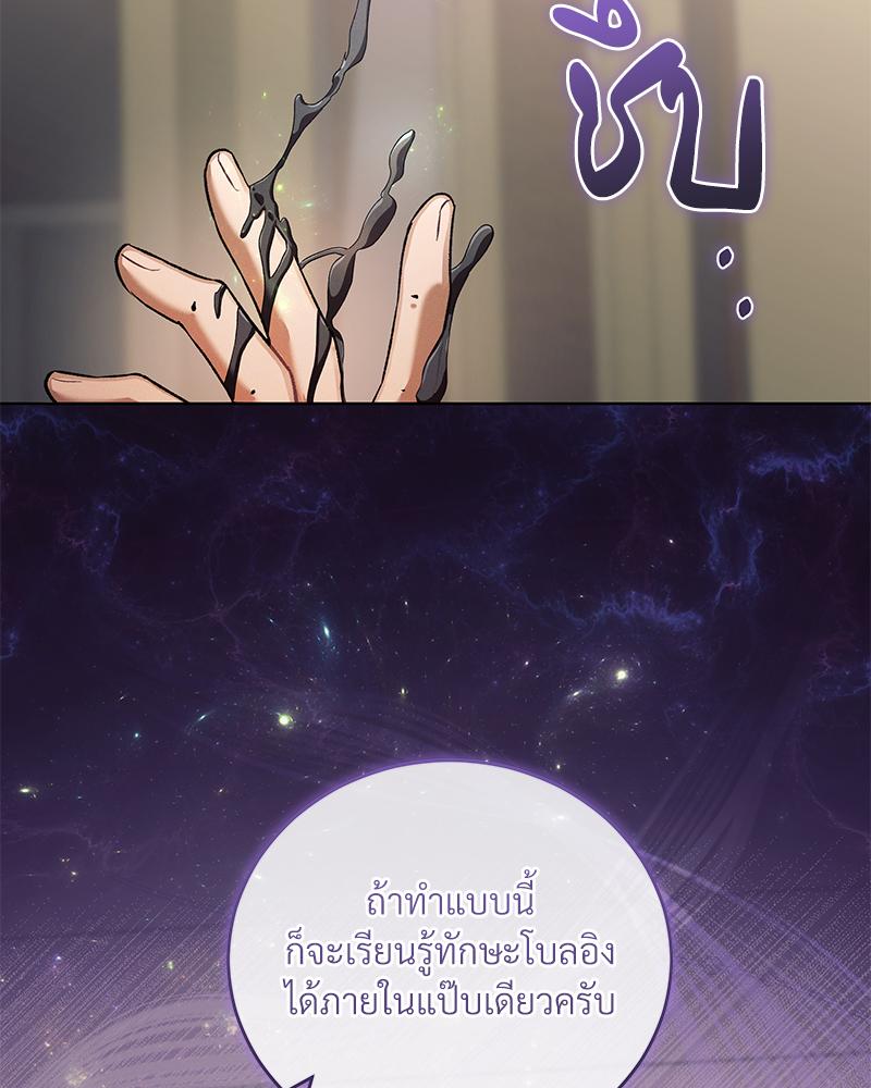 หน้า 95