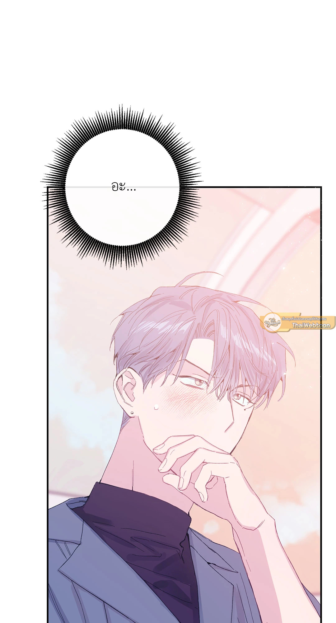 หน้า 97