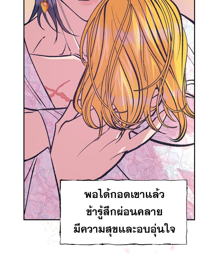 หน้า 87