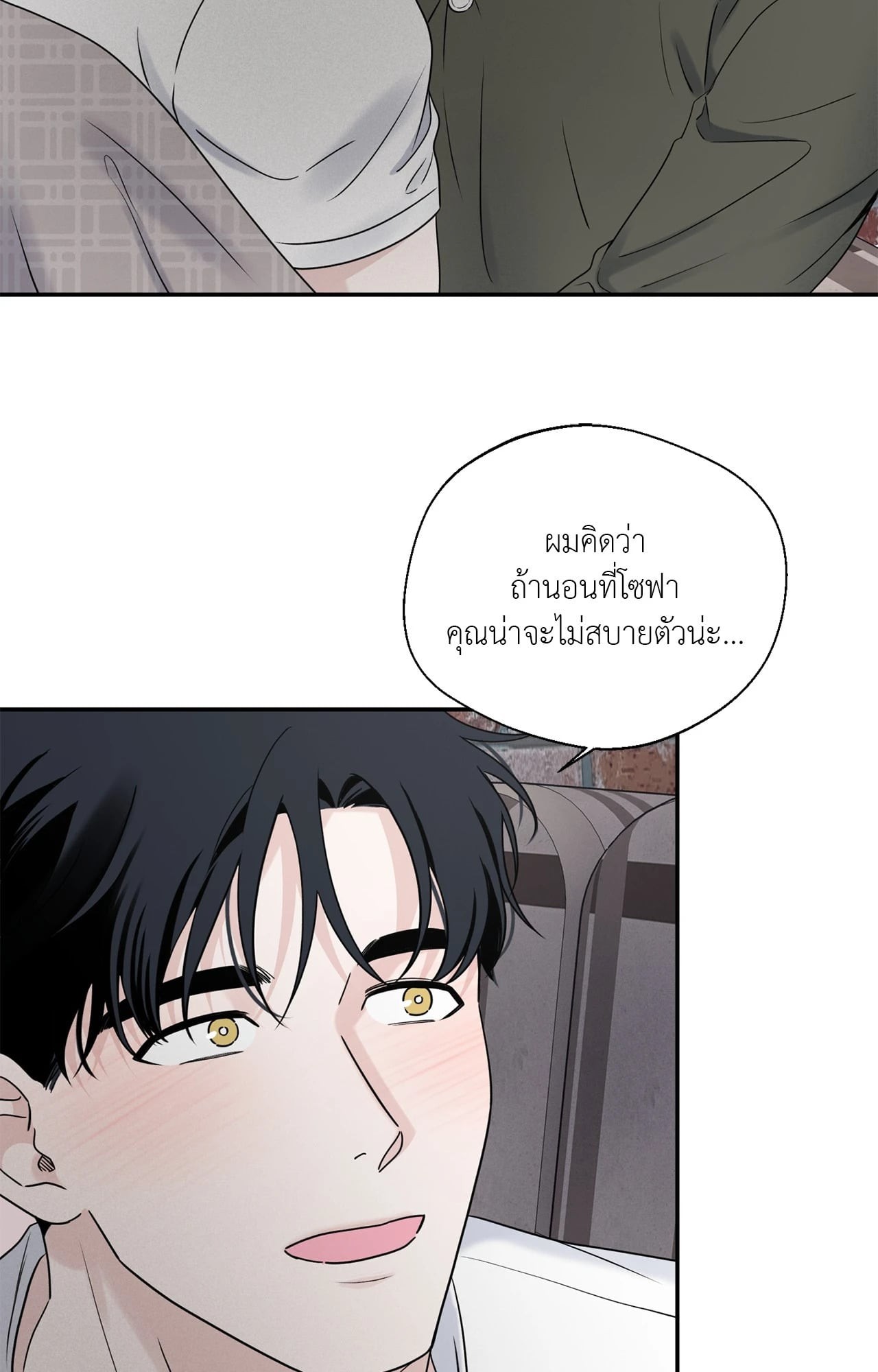 หน้า 42