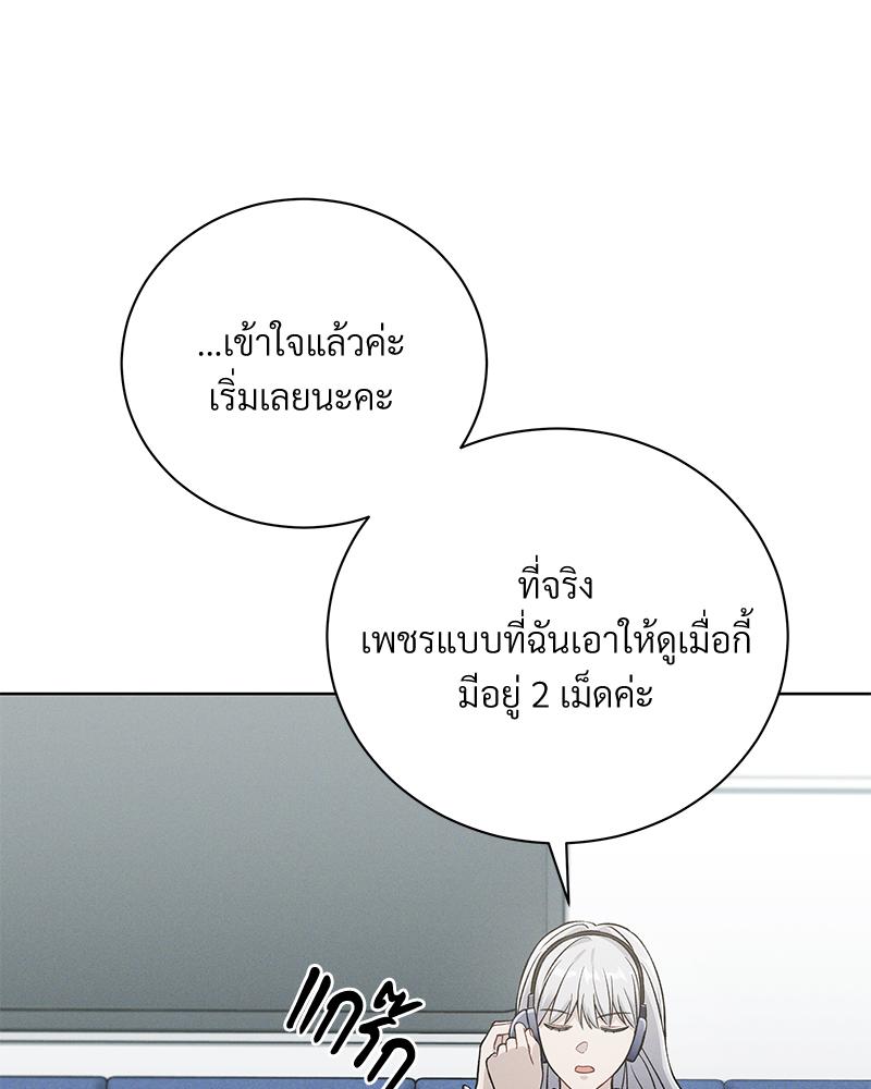 หน้า 78