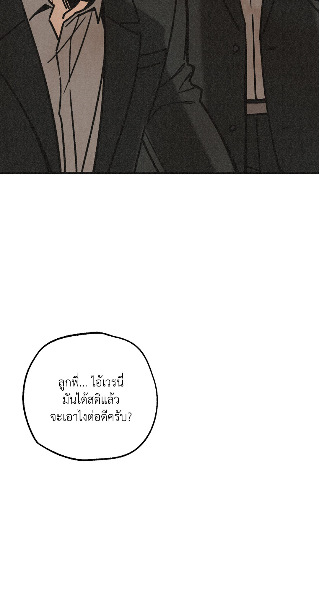 หน้า 89