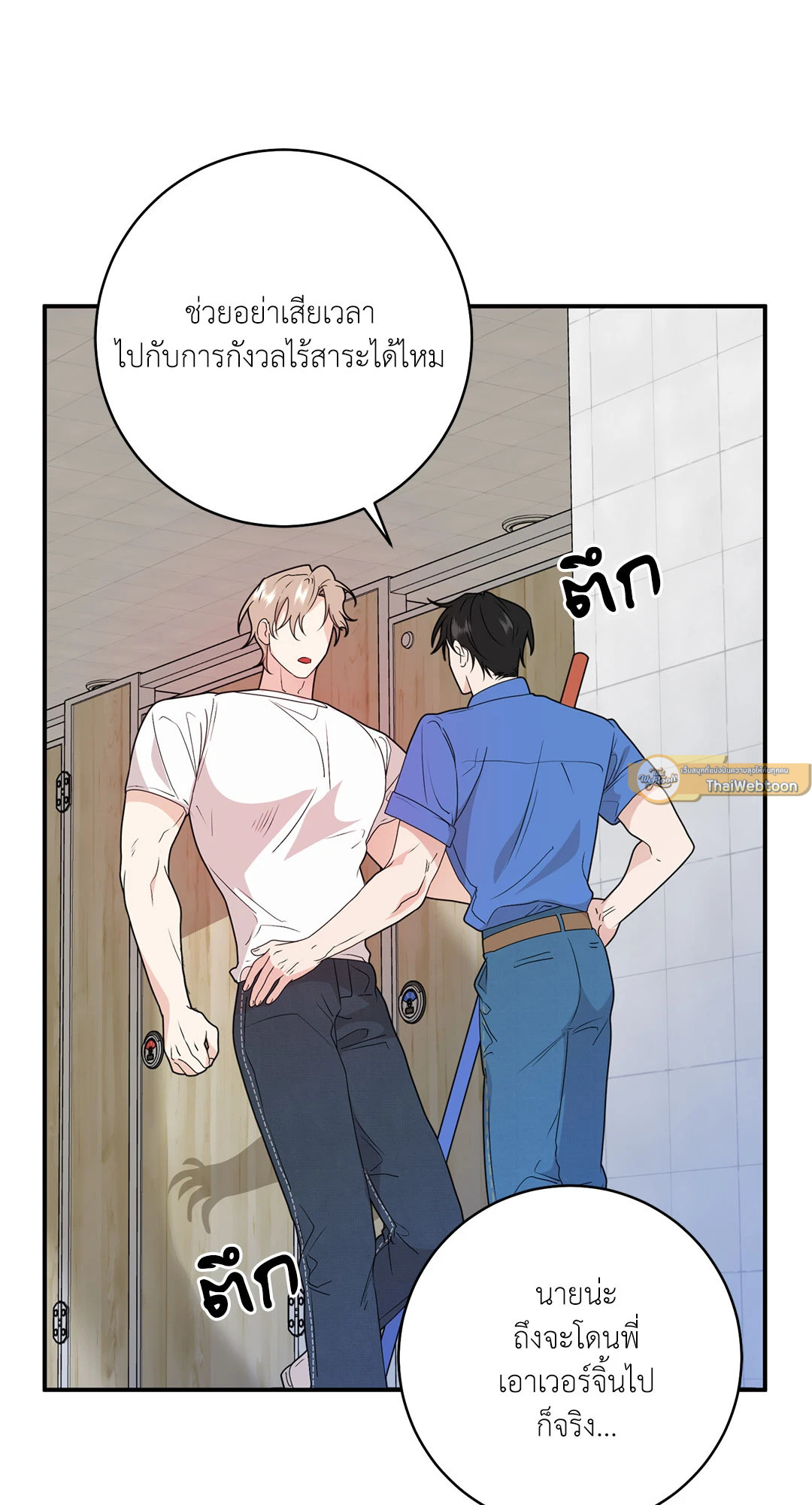 หน้า 76