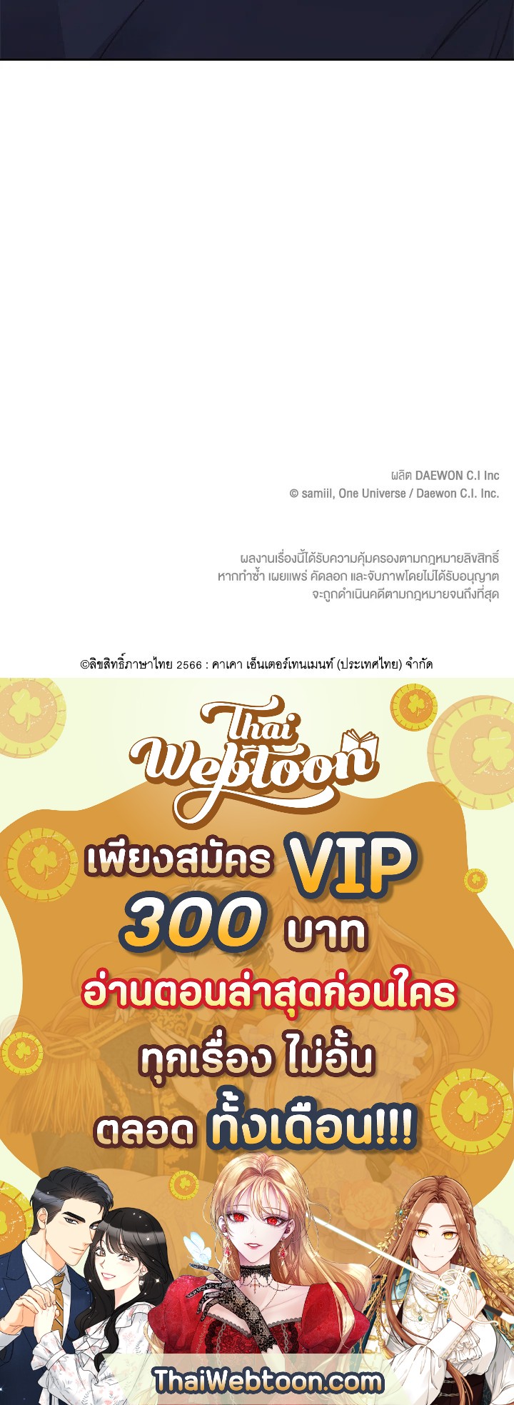 หน้า 113