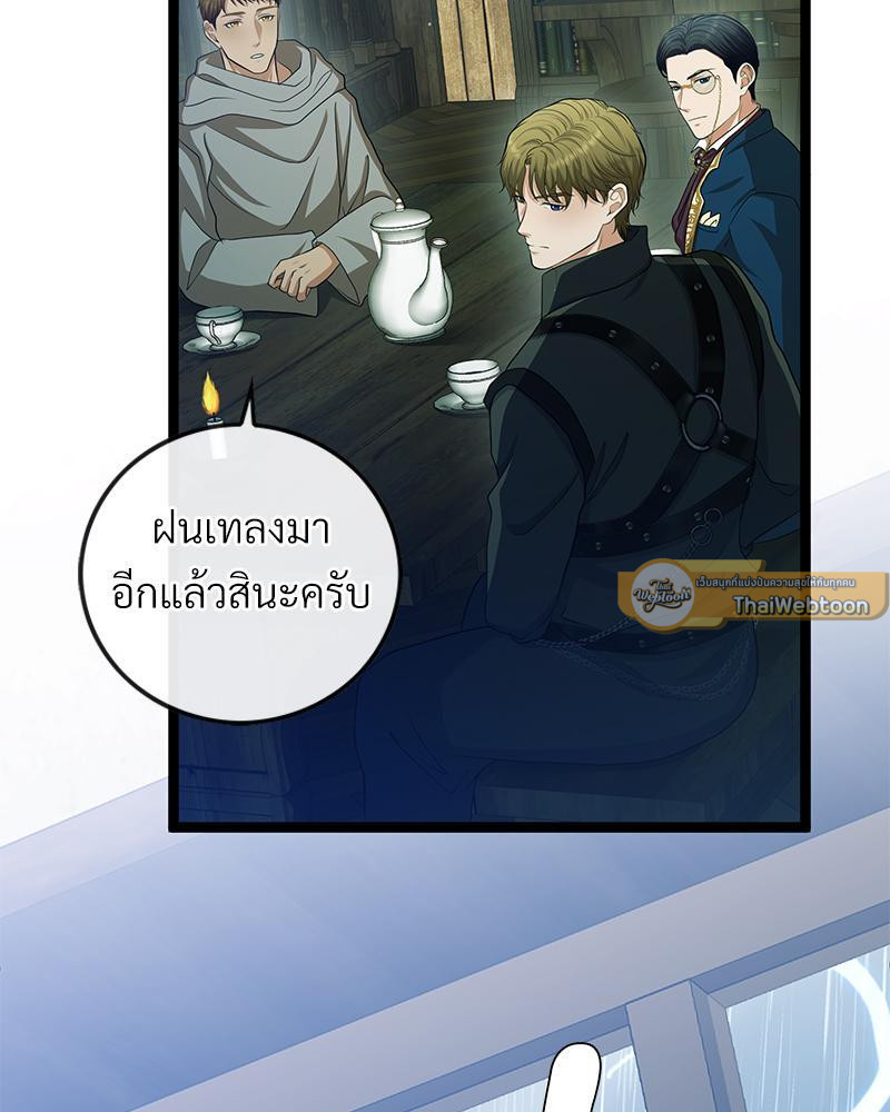หน้า 76