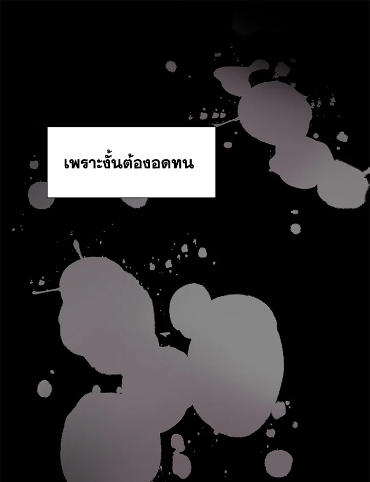 หน้า 101