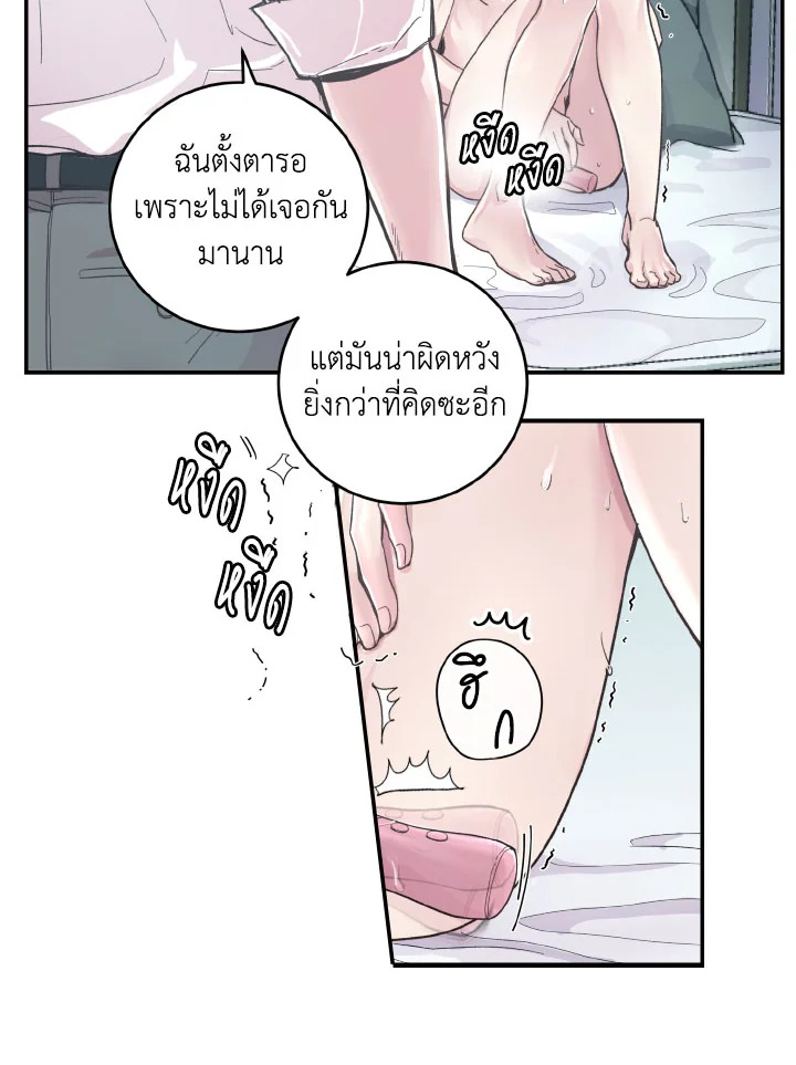 หน้า 36