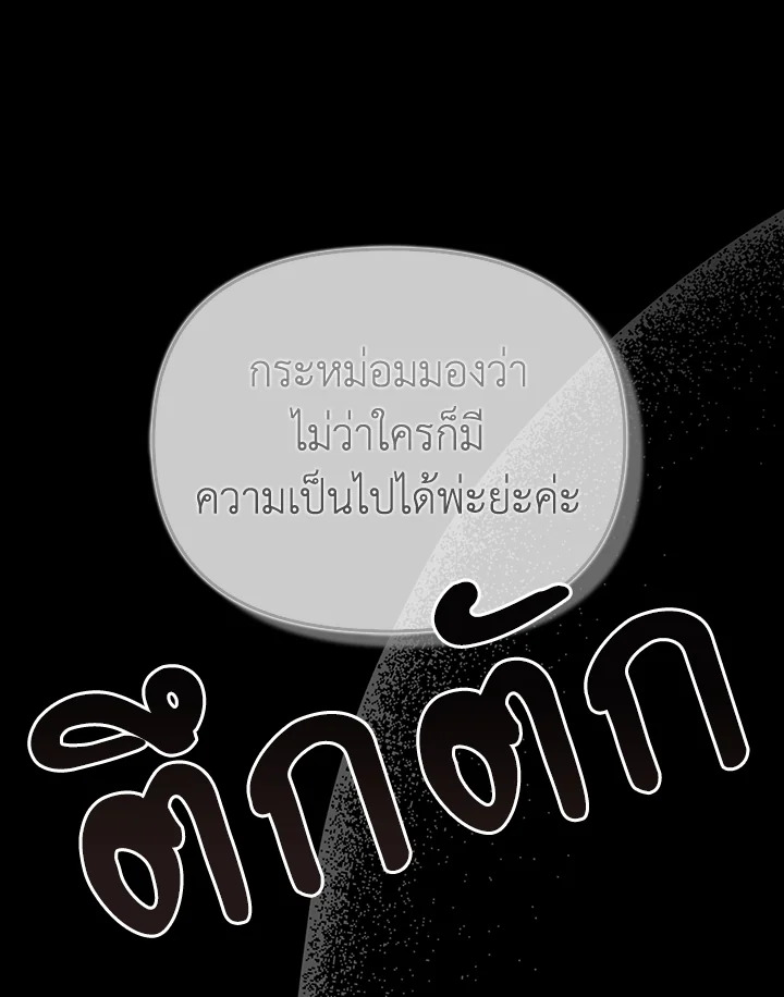 หน้า 83