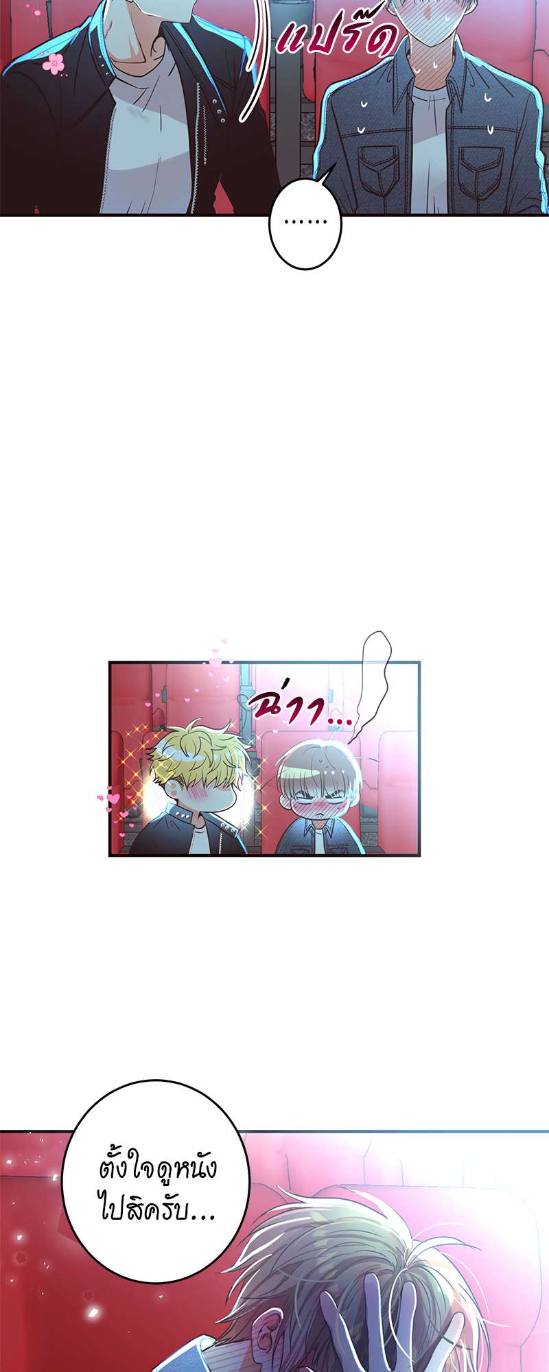 หน้า 28