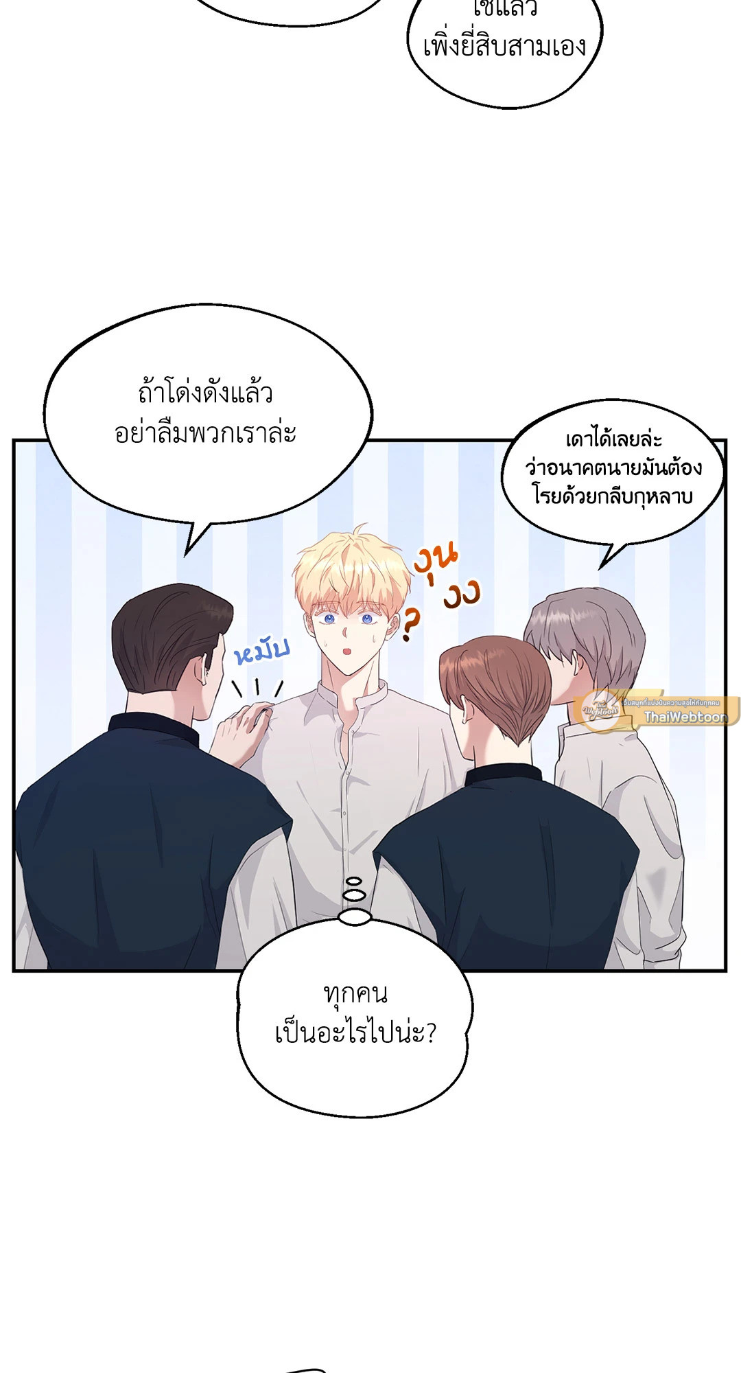 หน้า 23