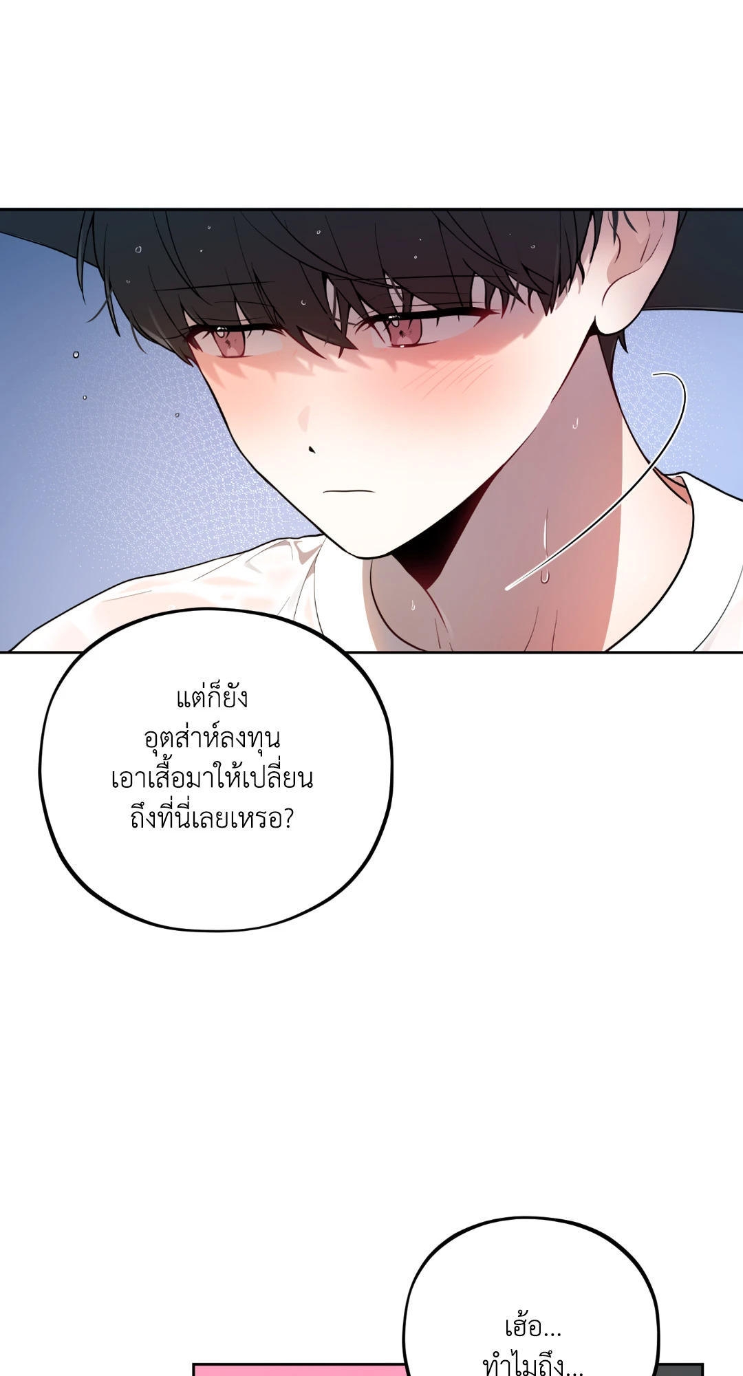 หน้า 57