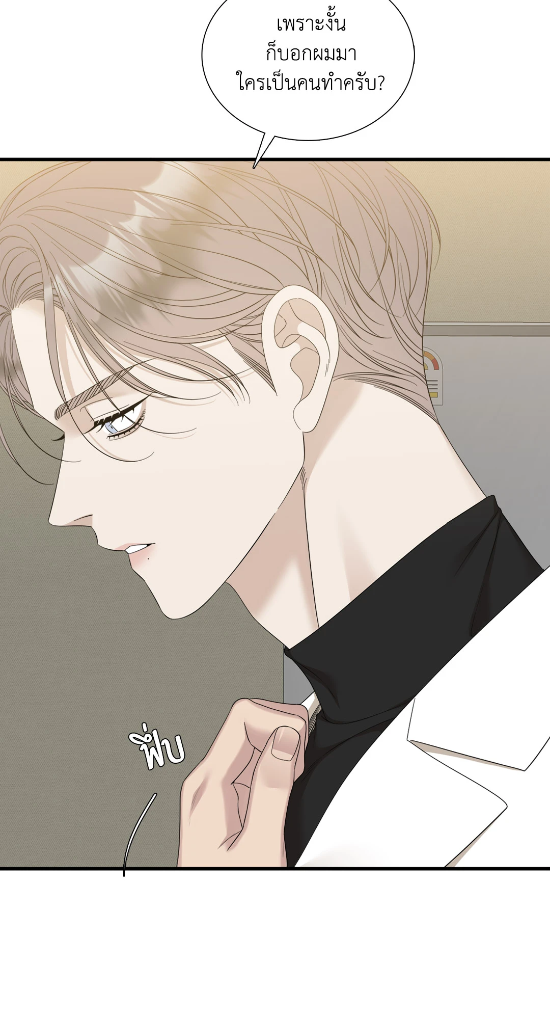 หน้า 62