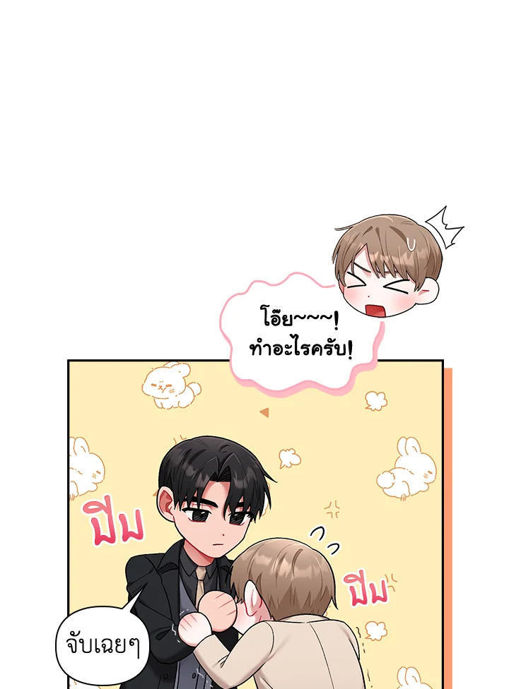 หน้า 85