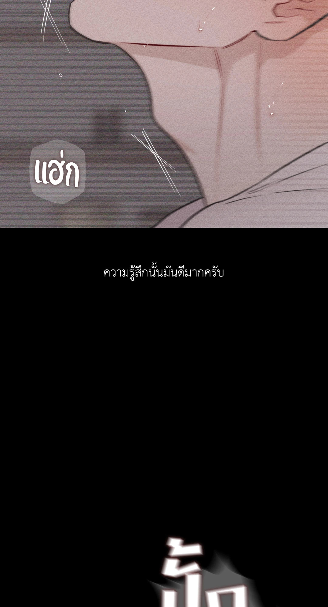 หน้า 78