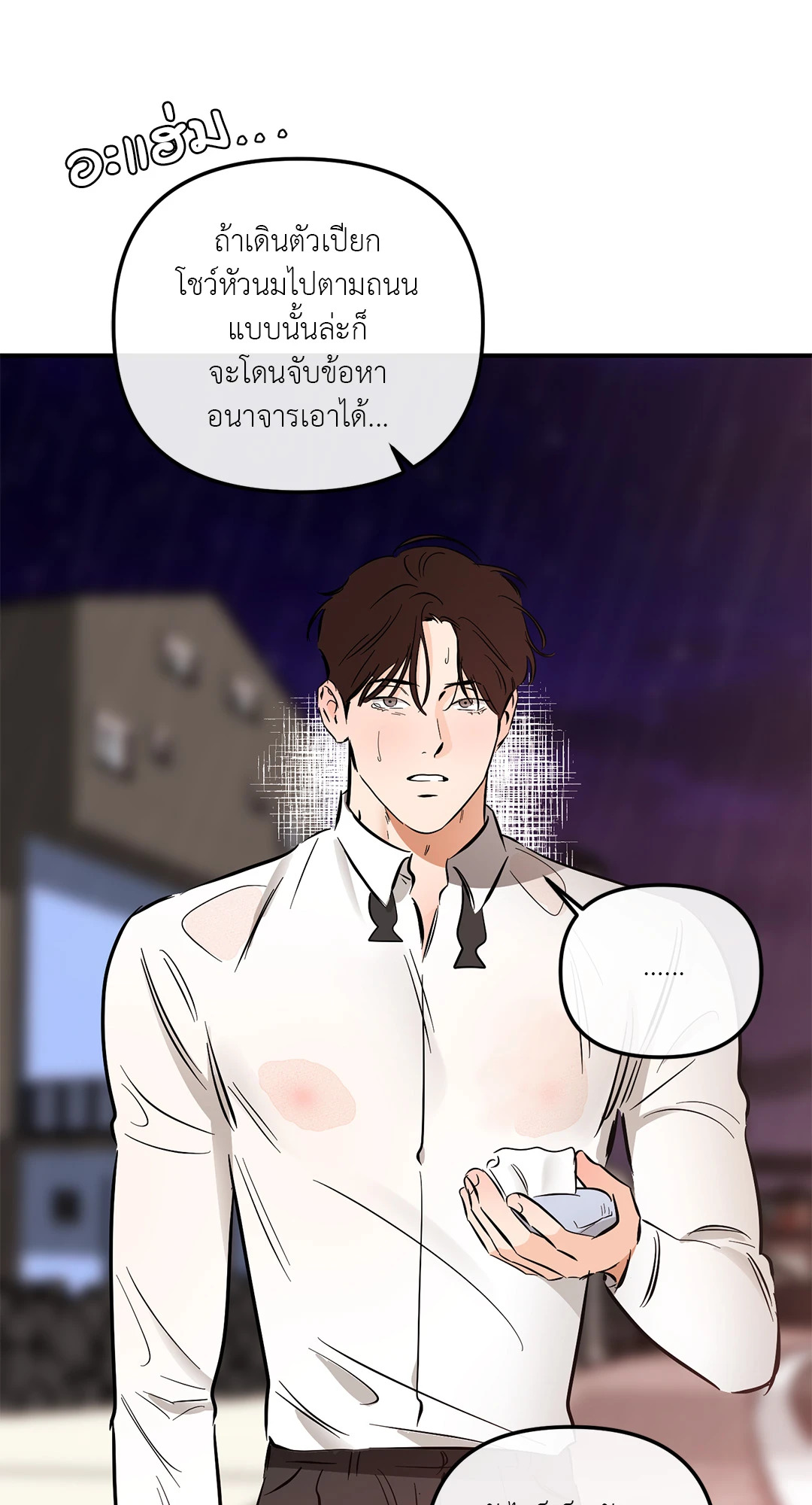 หน้า 59