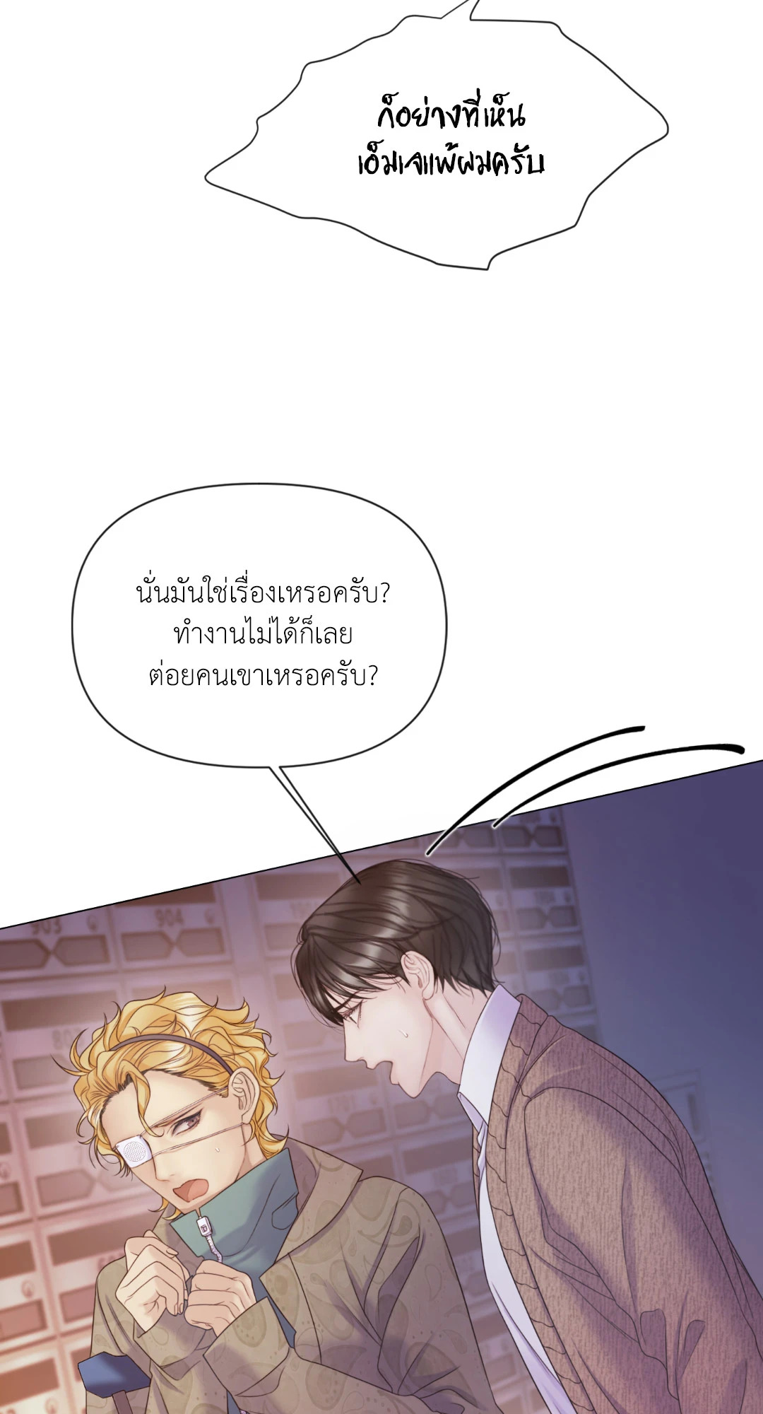 หน้า 63
