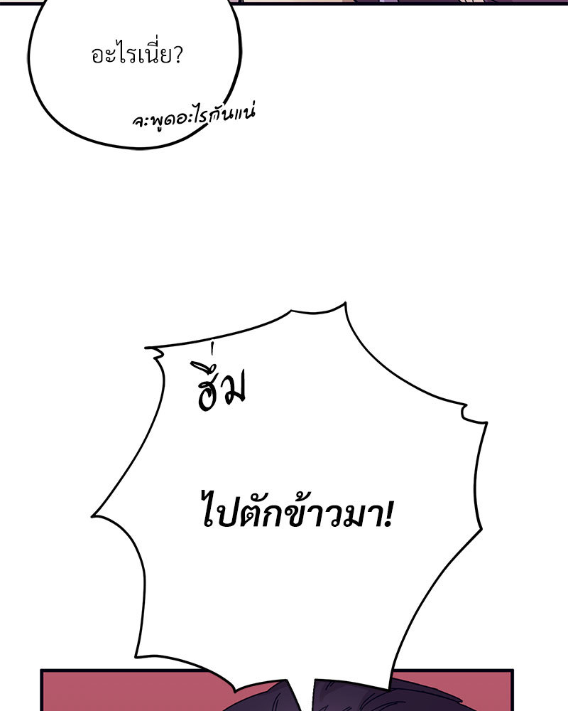 หน้า 96