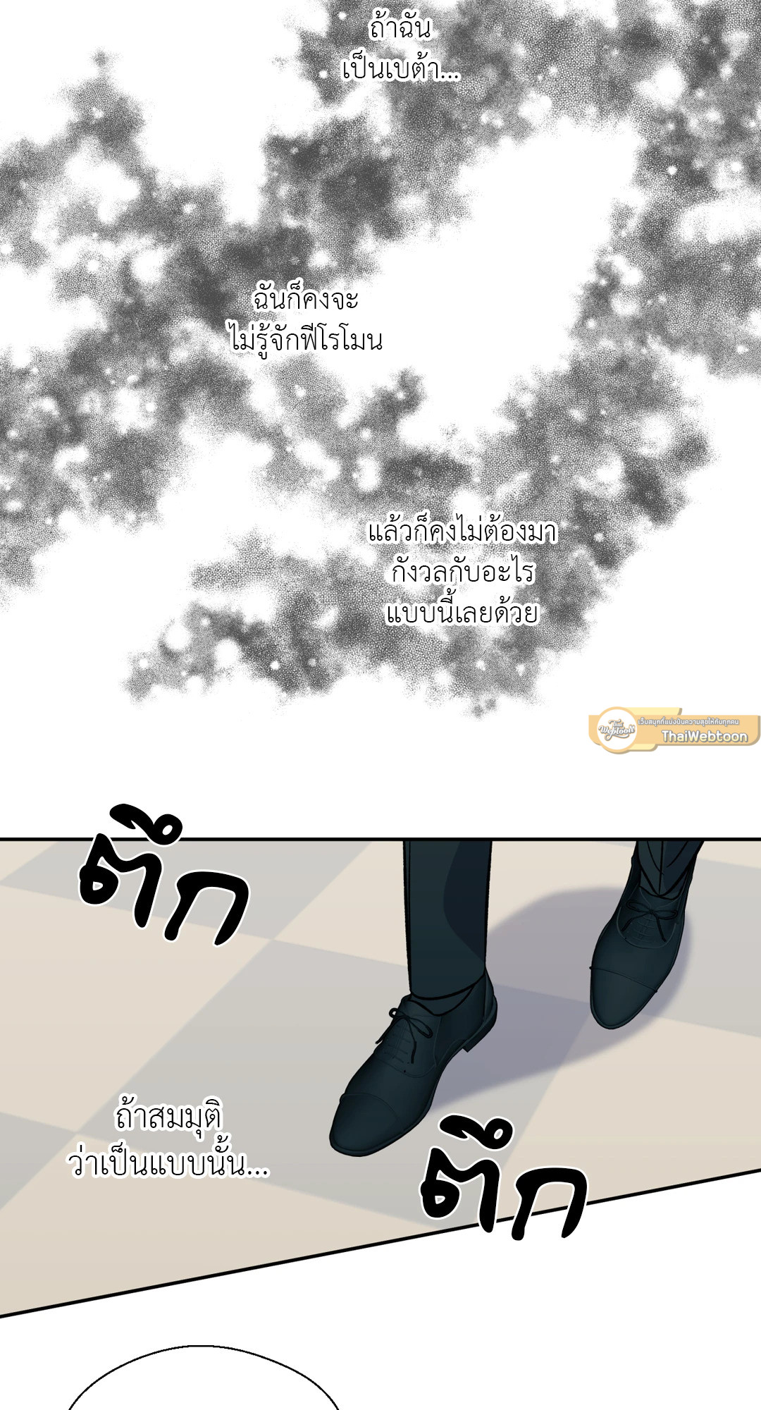 หน้า 54